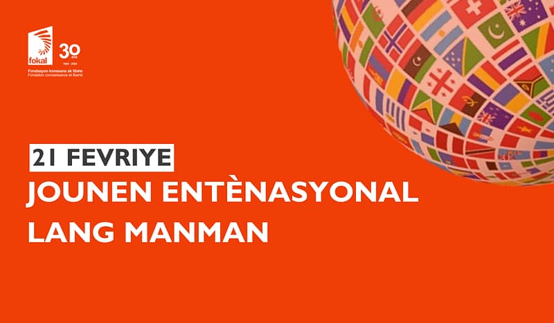 jounen lang manman2